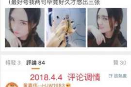 南岳婚姻调查：无效或者被撤销的婚姻的法律后果